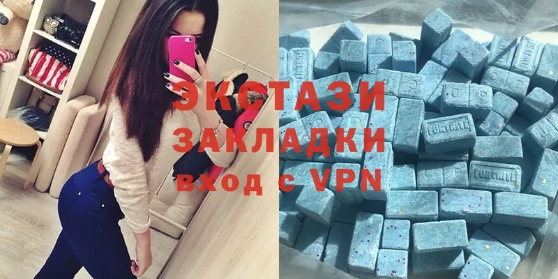 ЭКСТАЗИ 300 mg  Кукмор 