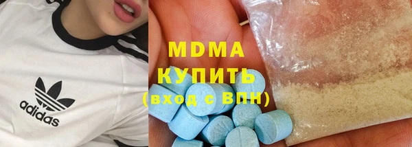 MESCALINE Володарск