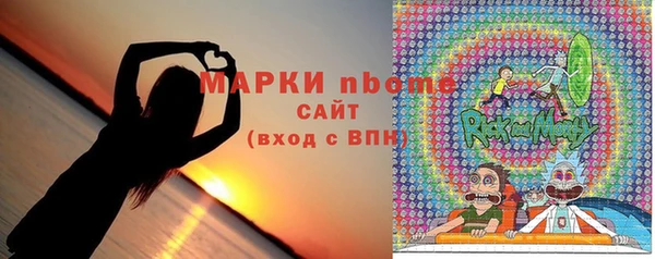 каннабис Волоколамск