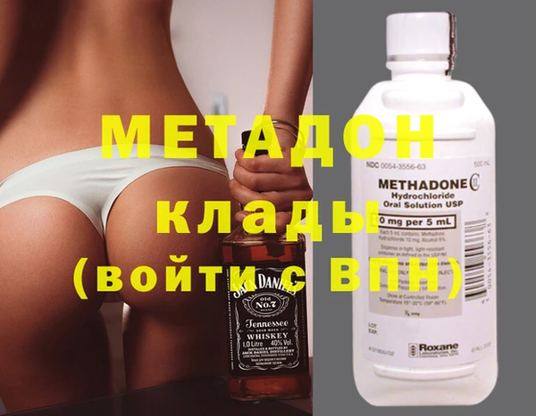 MESCALINE Володарск