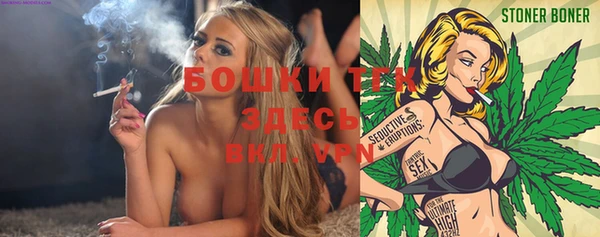 MESCALINE Володарск